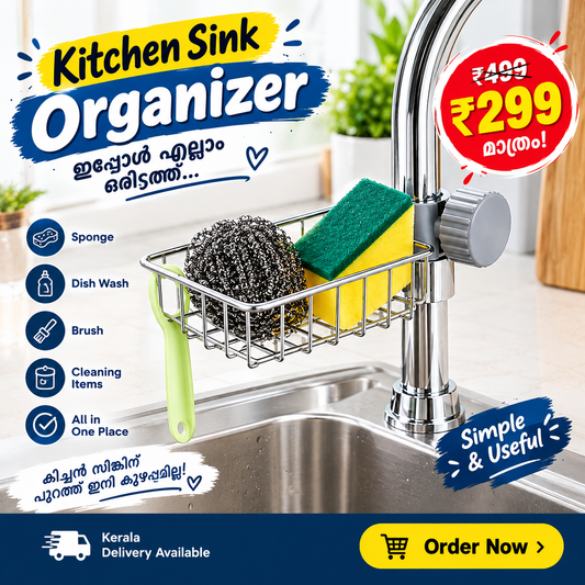 Sink organizer